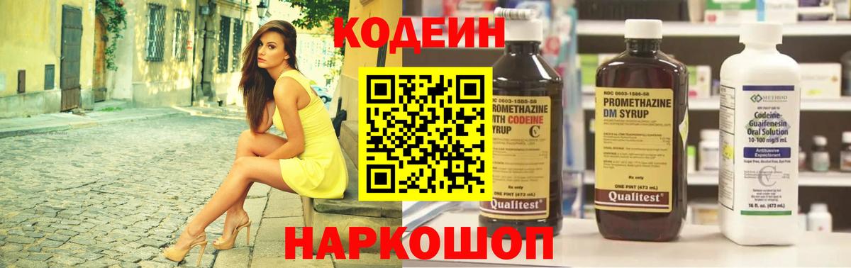 ЭКСТАЗИ  Вход с VPN  Марихуана  Меф МЯУ МЯУ кристаллы  Сафоново  МЕФ  ГАШИШ 