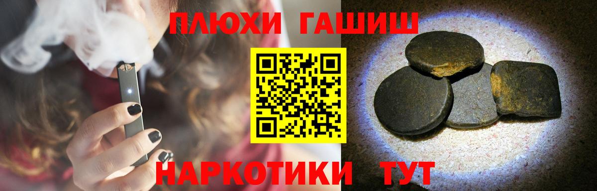 Гашиш 40% ТГК  хочу   Сафоново  Вход с VPN 