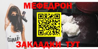прущий лед Будённовск