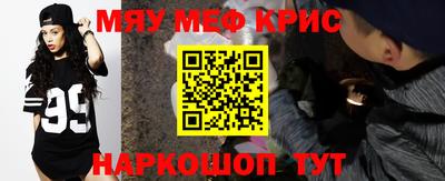 прущий лед Будённовск