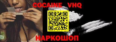 прущий лед Будённовск
