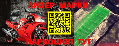 прущий лед Будённовск