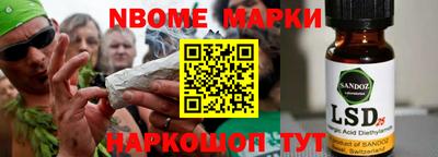 прущий лед Будённовск
