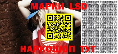 прущий лед Будённовск