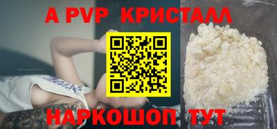 прущий лед Будённовск