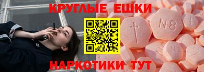 прущий лед Будённовск