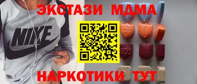 бошки Бугуруслан
