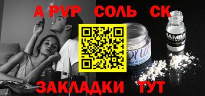 бошки Бугуруслан