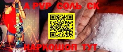 прущий лед Будённовск