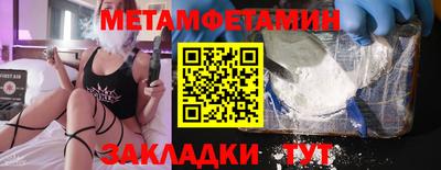 дмт Бузулук