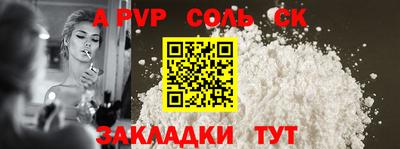 бошки Бугуруслан