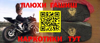 прущий лед Будённовск
