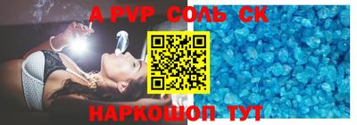 бошки Бугуруслан