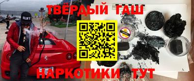 бошки Бугуруслан