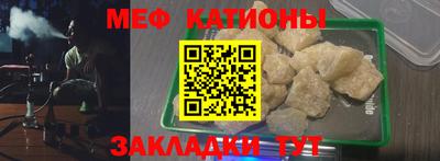 прущий лед Будённовск
