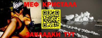 бошки Бугуруслан