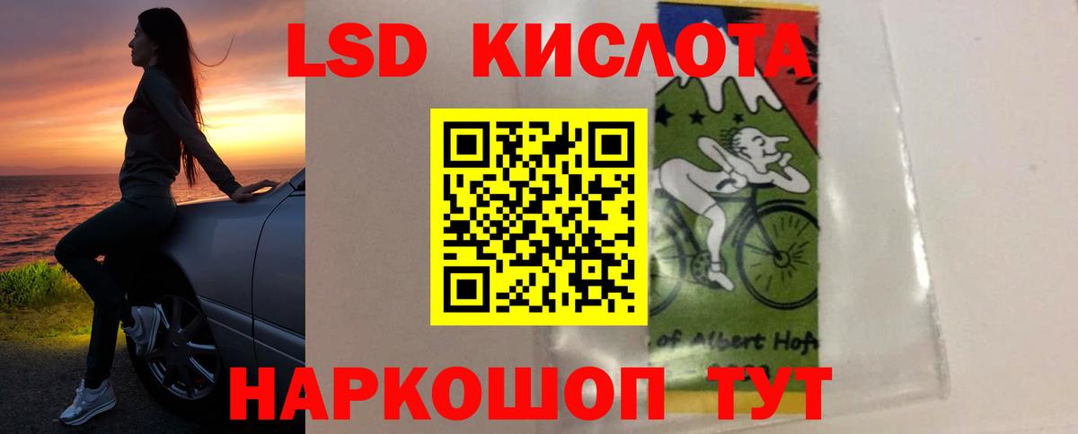 LSD-25 экстази ecstasy Сафоново