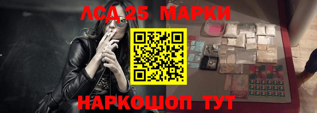 LSD-25 экстази ecstasy  Лсд 25 экстази  ЛСД экстази ecstasy  Сафоново  Вход с VPN 