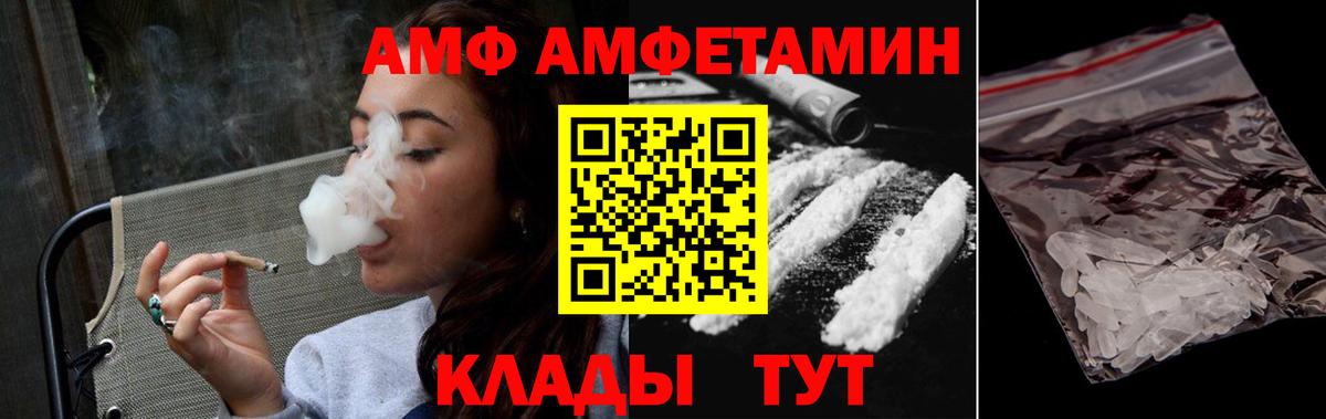 МЕТАМФЕТАМИН Methamphetamine Сафоново