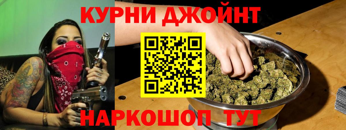 Сафоново  Каннабис MAZAR  Вход с VPN  МАРИХУАНА индика  Бошки Шишки THC 21%  Каннабис MAZAR 
