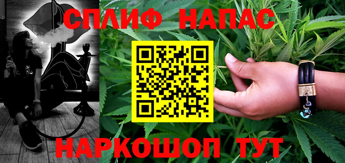 МАРИХУАНА Amnesia Сафоново